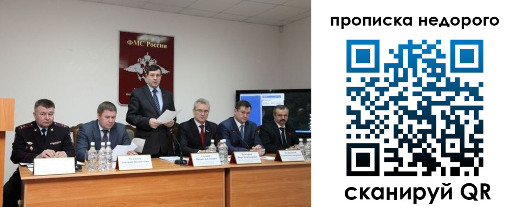 временная регистрация госуслуги в Пыть-Яхе