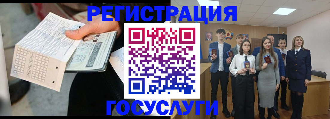 прописка в Пыть-Яхе