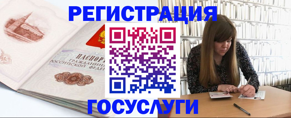 форма 3 в Пыть-Яхе