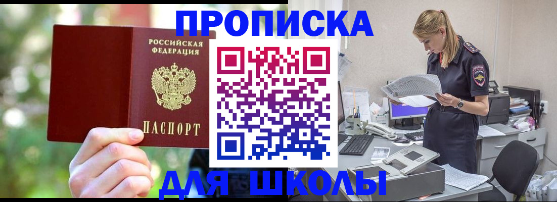 временная регистрация собственник в Пыть-Яхе