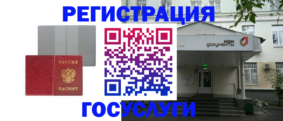 прописка гарантия в Пыть-Яхе