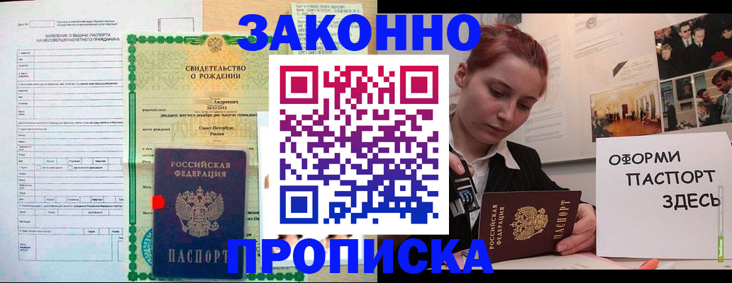 временная регистрация поиск в Пыть-Яхе